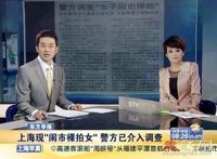 上海裸拍门事件怎么回事 大胆尺度之大令人咋舌