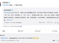 陈羽凡吸毒门事件是怎么回事 公司致歉已经被抓了