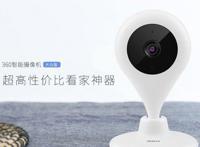 360小水滴家用摄像头破解福利事件怎么回事 不知情下被直播