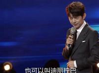 何炅迪丽热巴关系好吗 何炅不喜欢迪丽热巴是怎么回事