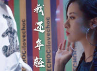 给我一瓶酒再给我一支烟什么歌，我还年轻我还年轻歌曲介绍