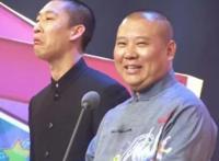 曹云金和郭德纲是怎么回事 翻脸矛盾的原因是什么