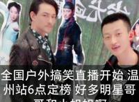 祁天道是因为什么进去的 为什么不直接进行封杀呢