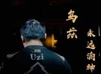 网络用语yyds什么意思 本意并不污就看你怎么理解