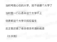 仝卓高考事件全过程 翟天临表示：这次与我无瓜