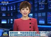 欧阳夏丹的老公是谁叫什么名字 两个人什么时候认识的
