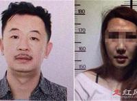 黄海波事件是怎么回事 被哪个大佬害的