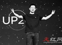 贾跃亭后面的神秘人物是谁 为什么不会受到法律的制裁