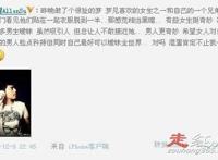 夏航燕托奶照怎么回事 为什么还有人要如今怎么样了