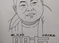 臧天朔什么原因怎么走的 因肝癌不治逝世终年54岁