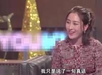 马苏事件是啥事做头发 与十几个富豪轮流做头发啥意思