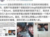 12dora为什么被b站驱逐封杀 独自发展惹怒给面子解决