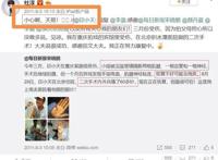 印小天杜淳当年发生了什么事 我和印小天不是兄弟