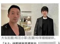 大s汪小菲为什么离的婚 整件事的起因是这样的