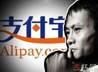 马云退出支付宝的原因是真的吗 法人变成了叶玉青