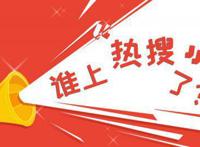 时间管理罗志祥是什么梗 多人运动领头羊被女朋友爆料