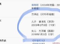 董洁现状怎么样 现在和谁在一起了现任丈夫是谁