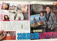 高以翔bella以前照片 与小12岁的女友隐婚了吗