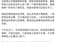 黄晓明和baby官宣离的婚是真的吗 婚变早已不是那么”突然“