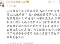 岁月致柔的儿子人肉 发生关系人生难道正常吗