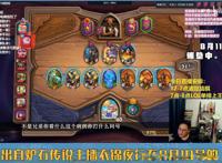 炉石传说810975是什么梗 这个梗相信大家都知道