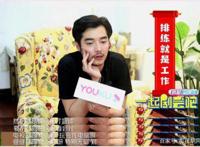 金世佳老婆叫什么 没结婚不演爱情公寓的原因