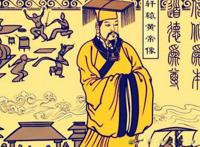 轩辕姓氏被国家禁止了吗 轩辕黄帝为什么叫轩辕的原因