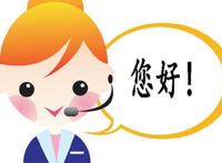 比12345更高投诉电话 有什么电话比12345更好投诉