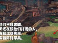 熊出没光头强之死原版视频 真相图片到底谁是凶手