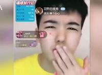 仝卓事件怎么回事 为什么会这么高调地自曝