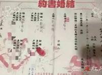 台湾冥婚那个男的怎么样了 赖明育现在的情况如何