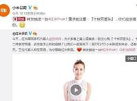 十核双茎头是什么梗 手机广告博人眼球的文案