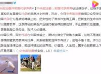 郑爽事件怎么回事 最终结果没有一方是完全的赢家