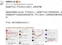 严书记是什么身份 女儿事件：夫人一句话说倒台了
