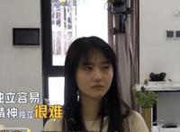 郑爽被指庭审发疯 出席庭审现场发狂做离奇举动胡言乱语