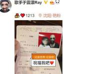 毛孩的老婆叫什么 嫁给这样一个男人能得到幸福吗