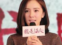 杨幂诈捐门事件时间 公司和学校的中间人是李萌