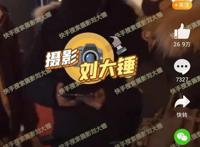 文章出轨姚笛事件后现状 离婚2年新恋情频发