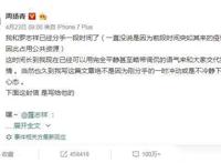 罗志祥事件是怎么回事 起因是因为周扬青的一篇微博