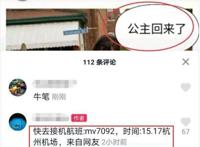 许可馨事件最新处理 希望这件事能有一个结果