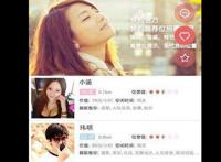 快技是什么软件 下载了有什么用可以遇到美女吗