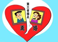 新婚姻法小三会被判刑吗 会承担什么后果怎么处理