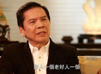 向华强的黑道实力 他为什么这么厉害