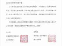 大s汪小菲为什么离的婚 婚变最新消息早就有迹可循