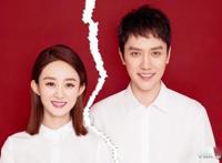 赵丽颖和冯绍峰婚变为什么 究竟是什么原因离婚