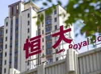 恒大的事情国家会不会管 国家为什么打击恒大