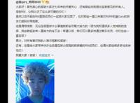 Gary姜熙健退出事件是为了结婚生子？ 更好地照顾家庭