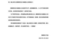 黄晓明和baby官宣离的婚是真的吗 曾被他们高调的婚礼惊掉下巴