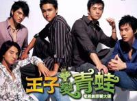 183club为什么会解散 谁是事件的导火索