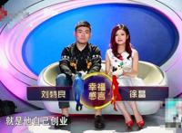 刘特良家里是做什么的 事业有成怎么还上节目相亲